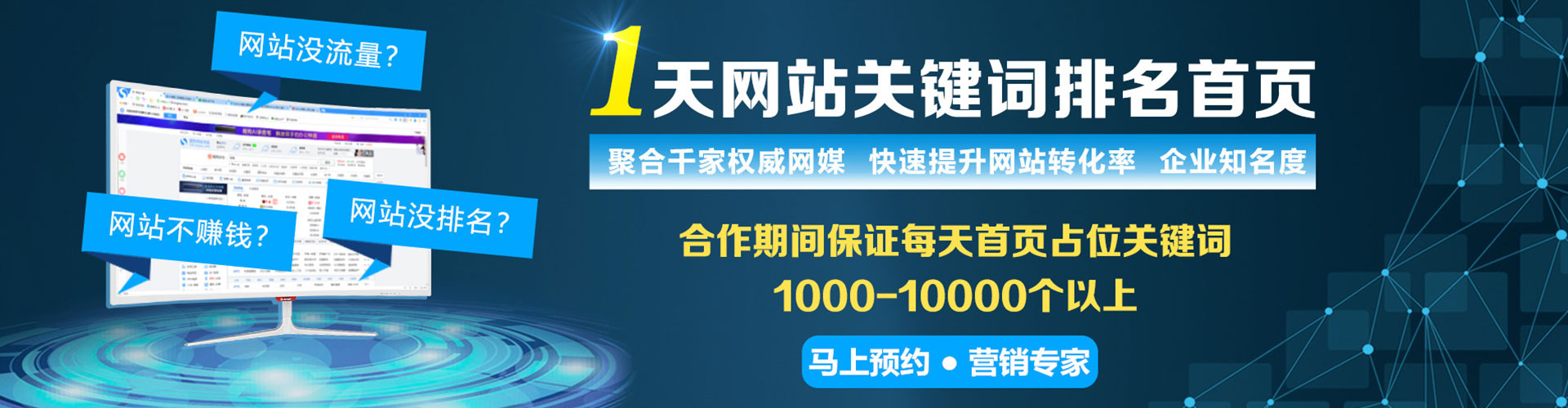 忻府信息流广告