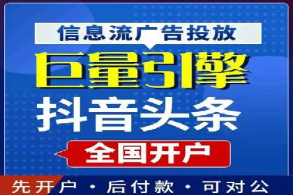 案例解读：信息流广告投放效果提升策略