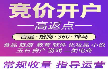 百度竞价广告助力企业实现业绩倍增
