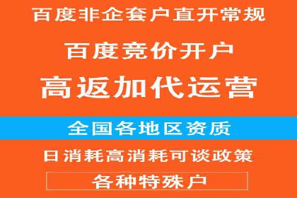 竞价托管服务案例分享：sem推广的魔力