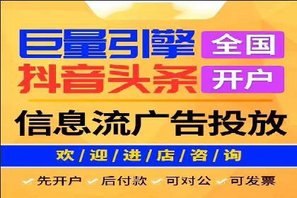 不同规模企业如何选择合适的百度广告推广预算