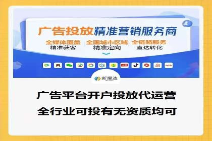 百度竞价推广运营实战技巧：如何优化关键词提高点击率